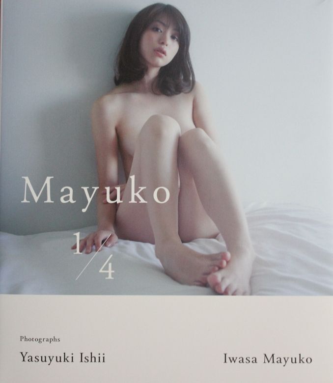 [aesthetic Photo] Mayuko iwasa's Mayuko 14
